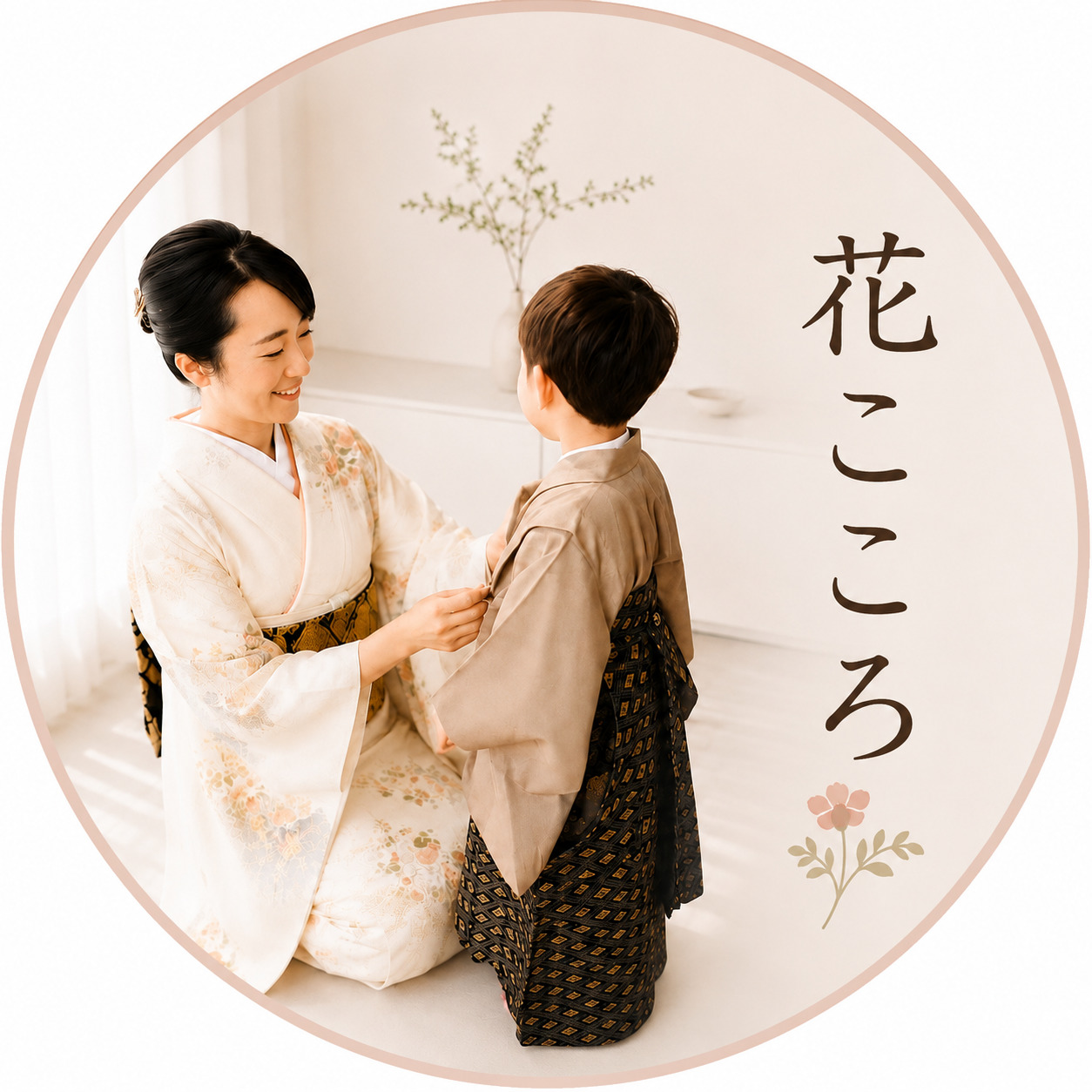 Kimono Hana Kokoro - オランダの着物レンタル・出張着付け・七五三撮影